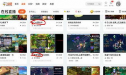 91直播间的赌博是真的吗