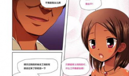 日本邪漫画,揭秘日本邪漫画的惊悚世界